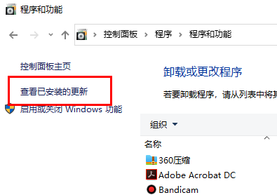 Win10无法连接打印机请检查打印机名并重试怎么办