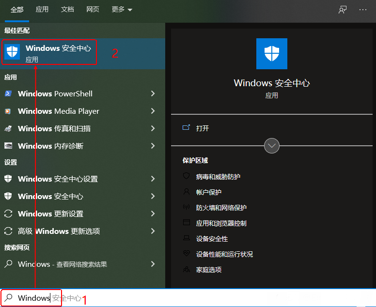 Win10 hyper-v与vmware不兼容怎么办