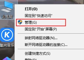 Win10无法打开开始菜单怎么办