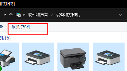 Win10电脑打印机脱机了怎么办