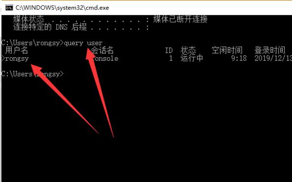 Win10远程桌面连接计算机填什么