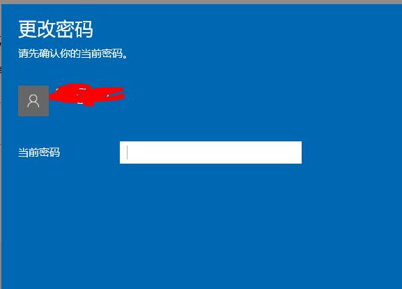 Win10远程桌面连接如何修改密码