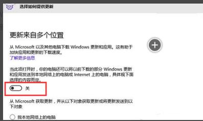 Win10更新失败CPU占用高怎么解决