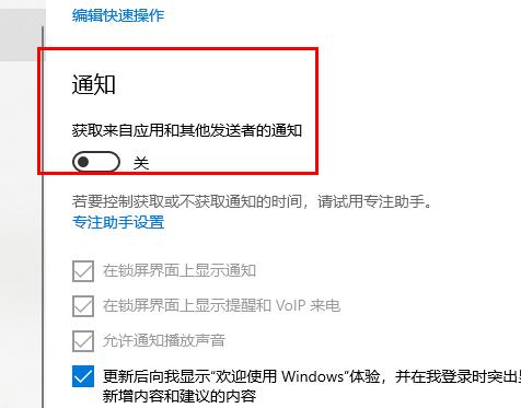 Win10更新失败CPU占用高怎么解决