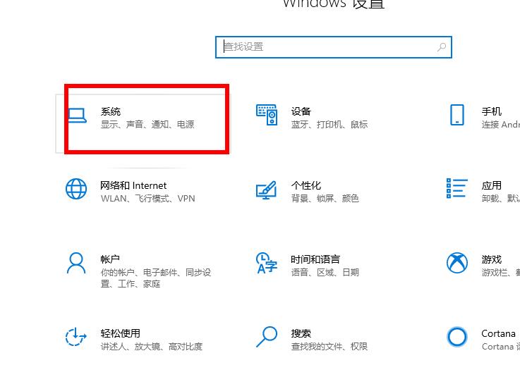 Win10更新失败CPU占用高怎么解决