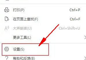 Edge浏览器右键菜单变透明怎么办
