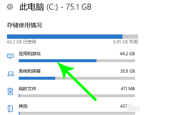 Win10怎么转移C盘文件