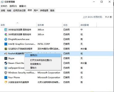 Win10关闭飞行模式灰色怎么办