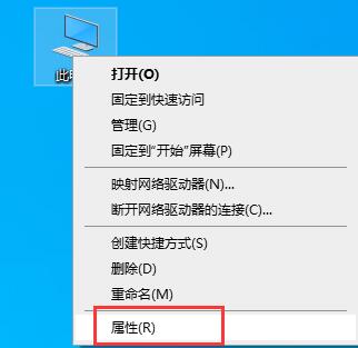 Win10如何关闭提示弹框