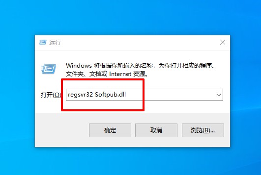 Win10应用程序发生异常unknown software exception怎么解决