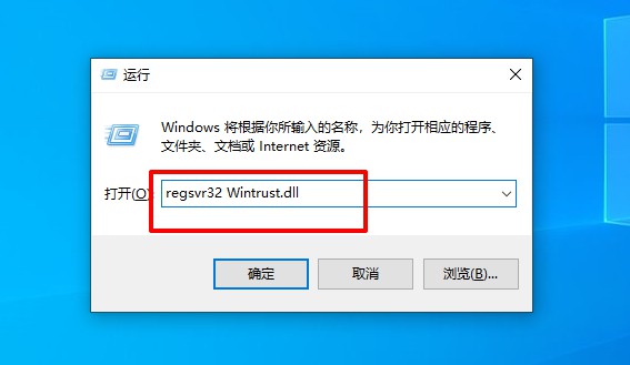 Win10应用程序发生异常unknown software exception怎么解决