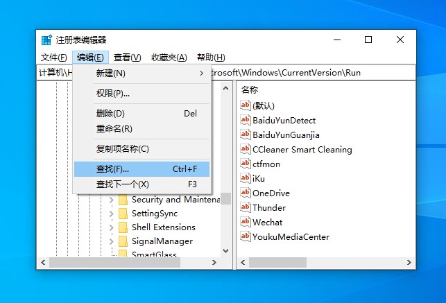 Win10应用程序发生异常unknown software exception怎么解决