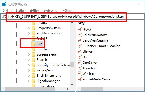 Win10应用程序发生异常unknown software exception怎么解决