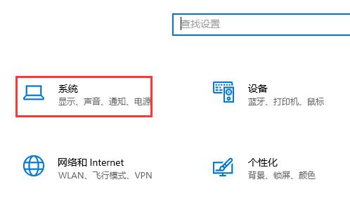 Win10系统GPU怎么设置