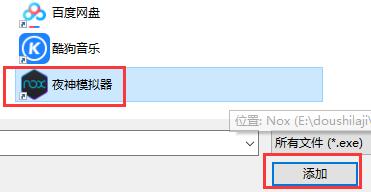 Win10系统GPU怎么设置