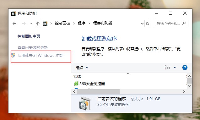 Win10虚拟机打不开提示不兼容怎么办