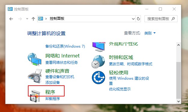 Win10虚拟机打不开提示不兼容怎么办