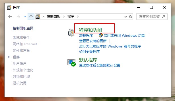 Win10虚拟机打不开提示不兼容怎么办