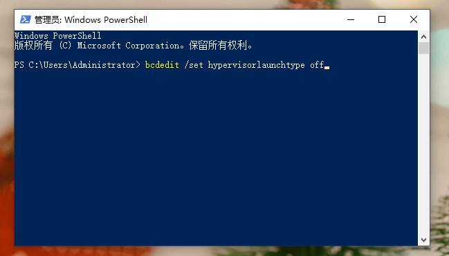 Win10虚拟机打不开提示不兼容怎么办