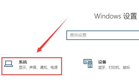 Win10屏幕颠倒了怎么办