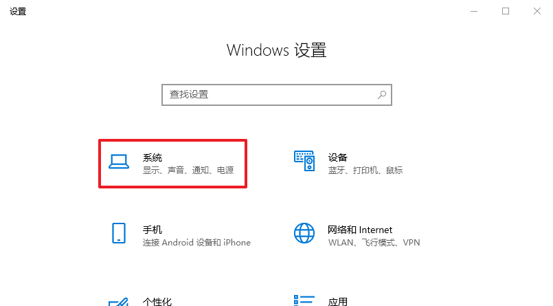 Win10待机无法唤醒固态硬盘怎么办