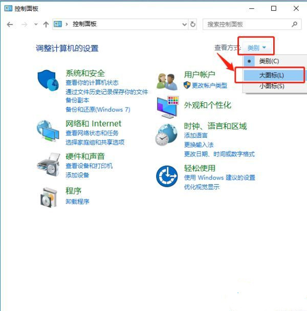 win10电脑Ctrl键自动锁定怎么解锁