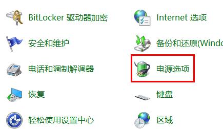 Win10休眠久了自动关闭程序怎么解决