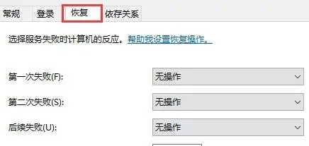 Win10更新关闭了还自动更新如何解决