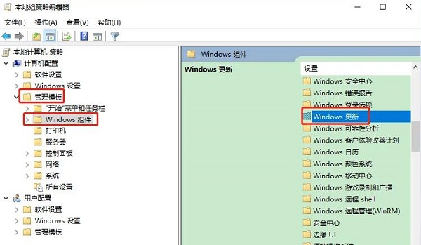 Win10更新关闭了还自动更新如何解决