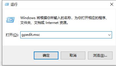 Win10配置自动更新怎么关闭