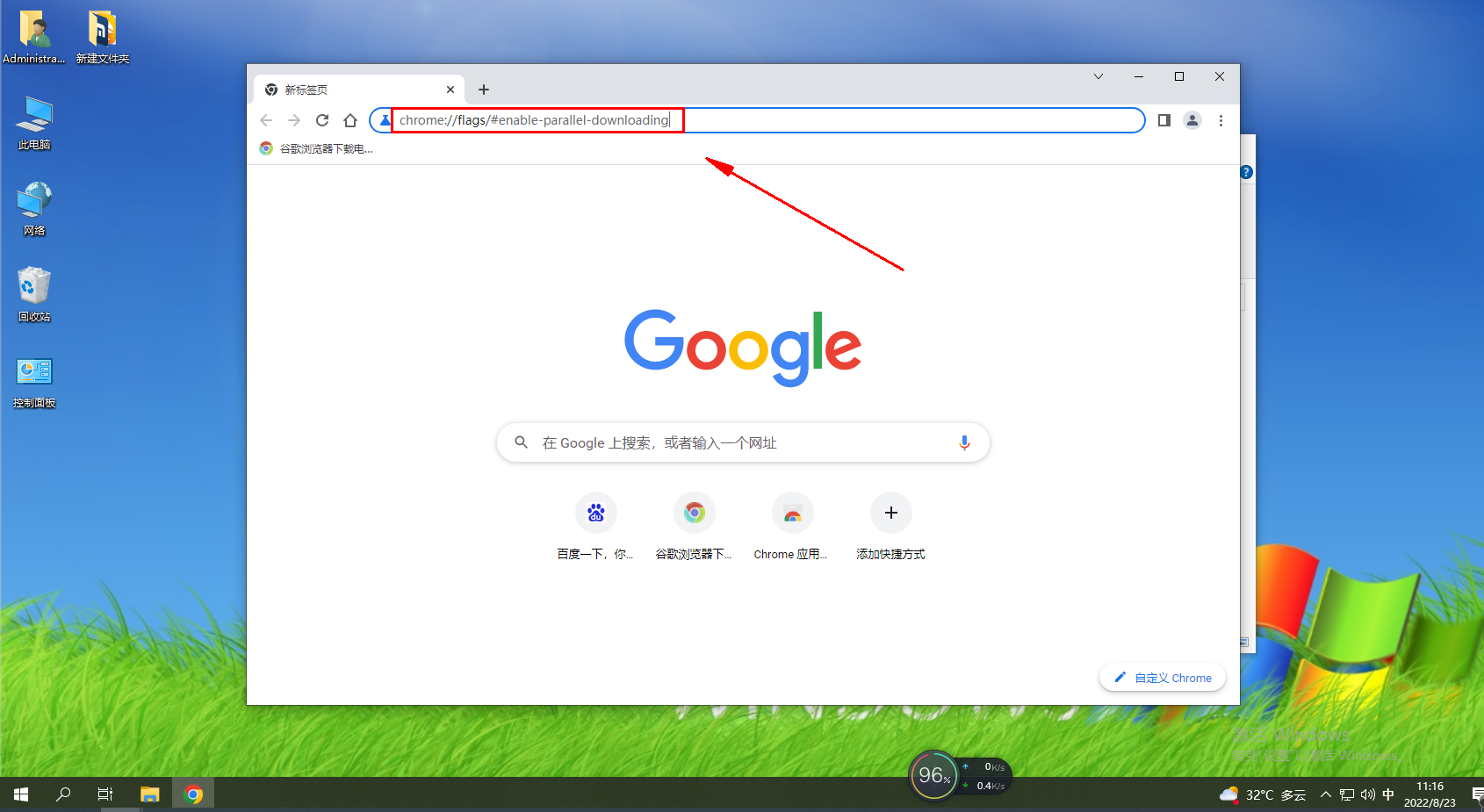 谷歌浏览器 Google Chrome官方下载_谷歌浏览器 Google Chrome电脑版下载_谷歌浏览器 Google Chrome官网 ...