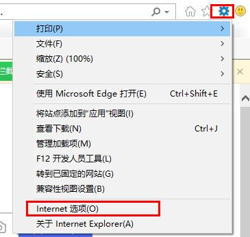 Win10epic遭遇了网络连接问题怎么办