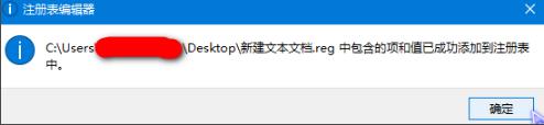 Win10怎么获取 trustedinstaller权限