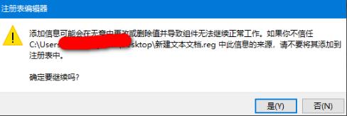 Win10怎么获取 trustedinstaller权限