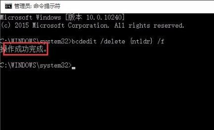 Win10中如何删除winxp系统