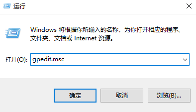 Win10怎么关闭客户体验改善计划