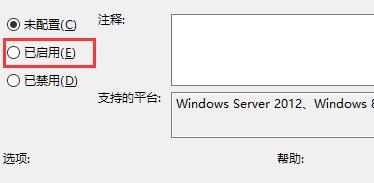 Win10如何关闭自动锁屏