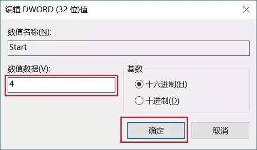 如何彻底关闭Win10的自动更新