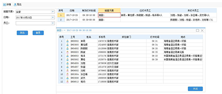 哒咔办公电脑版