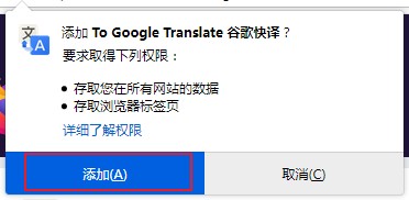 火狐浏览器如何安装扩展