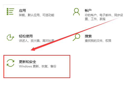 Win10怎么设置白名单