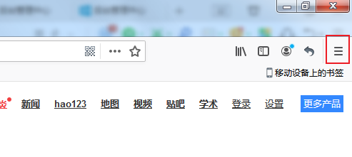 火狐浏览器如何开启画中画功能