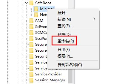 Win10安全模式启动不了怎么办