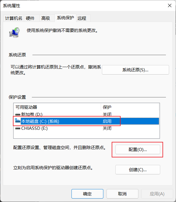 Win10系统中的System Volume Information文件夹怎么删除