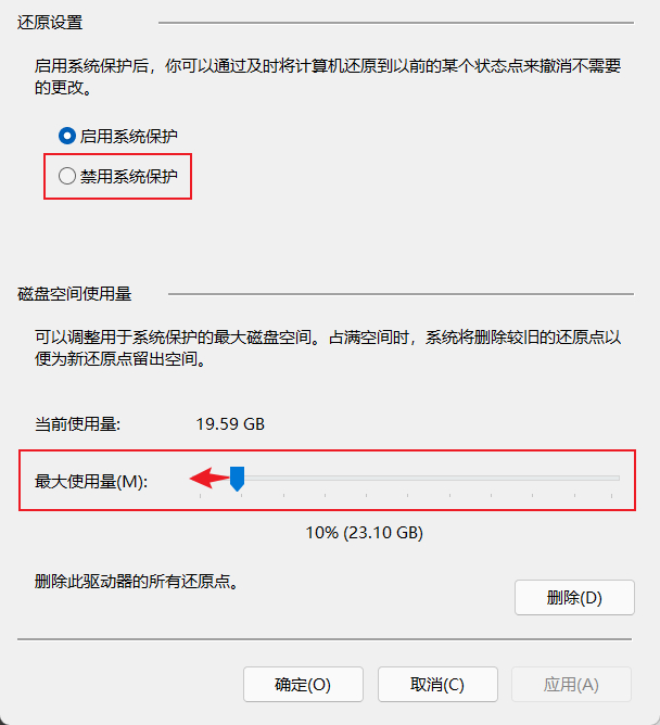 Win10系统中的System Volume Information文件夹怎么删除