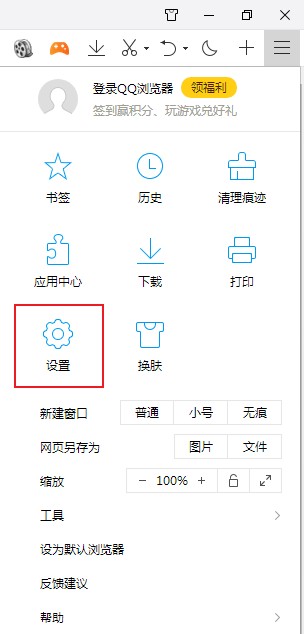 QQ浏览器如何关闭拖拽文字搜索功能