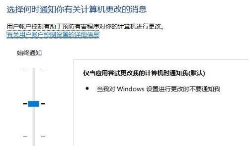 Win10无法设置Windows Hello指纹