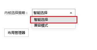 搜狗浏览器怎么退出兼容模式