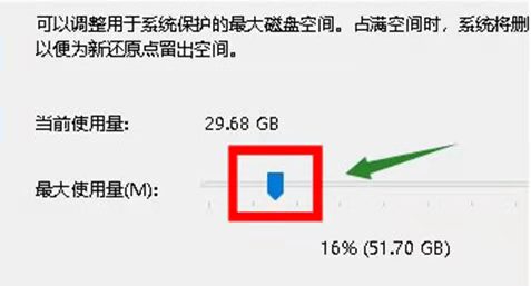 Win10系统怎么还原到某个时间点