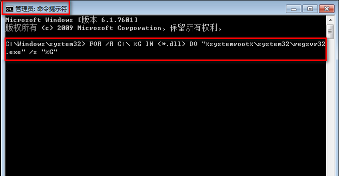 Win7explorer不支持此接口怎么办